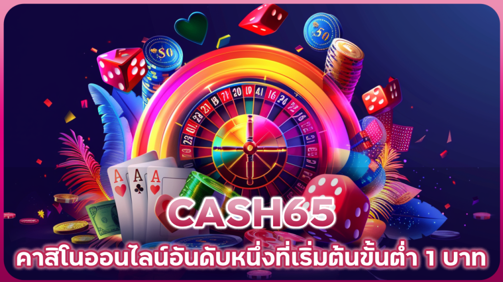 CASH65