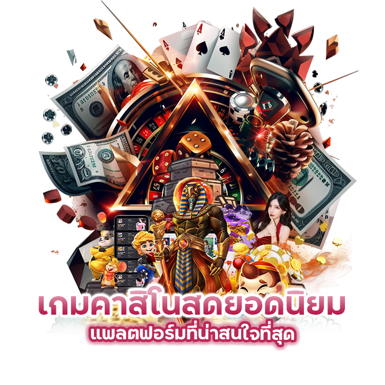 GBET69CASINO เว็บพนันน่าเชื่อถือ