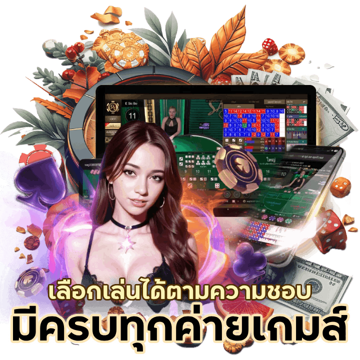 BACARATM14GAME มีครบทุกค่ายเกมส์