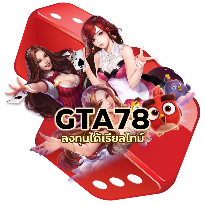 GTA78BACARAT เต็มระบบ