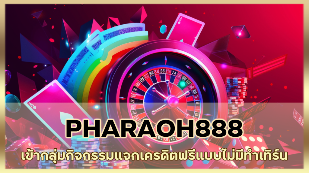 PHARAOH888