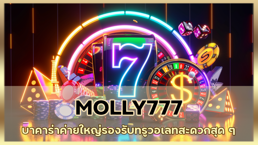 MOLLY777