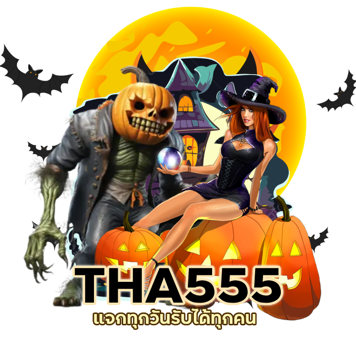 THA555BACARAT เครดิต ฟรี พัน ทิป